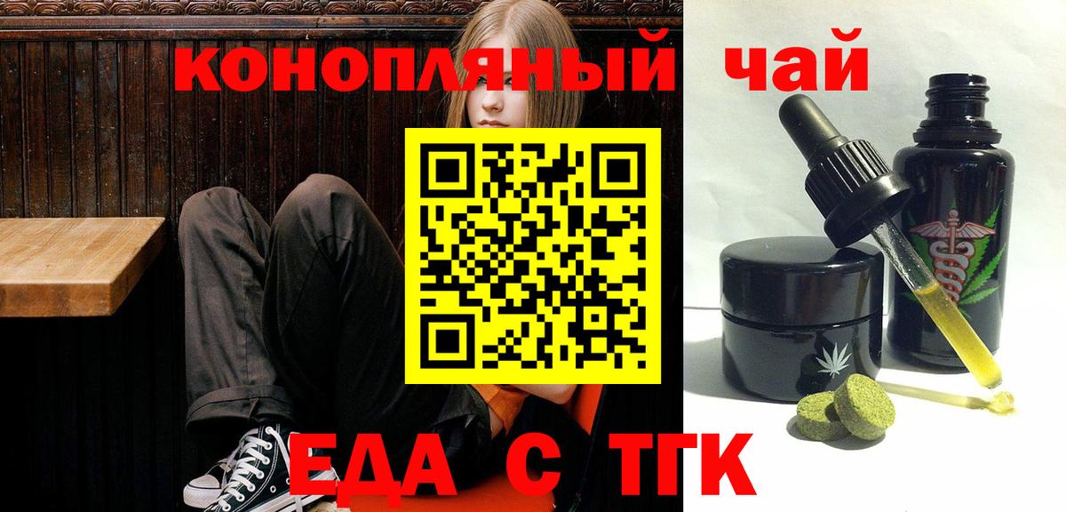 Орск  Cocaine  MDMA  Вход с VPN  ГАШ  Героин  ГАШ  Меф   МАРИХУАНА 