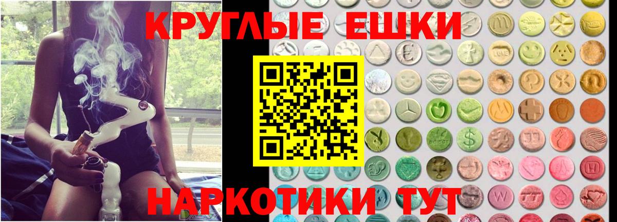 Ecstasy VHQ Орск