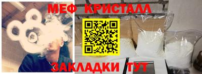 дурь Сланцы