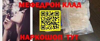 каннабис Северобайкальск