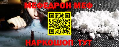 каннабис Северобайкальск