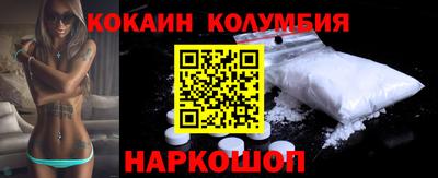 индика Севастополь