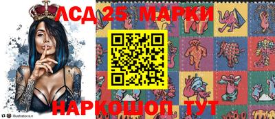 каннабис Северобайкальск