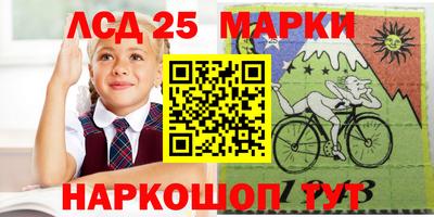 индика Севастополь