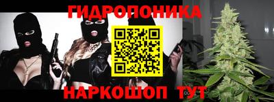 каннабис Северобайкальск