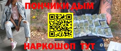 каннабис Северобайкальск