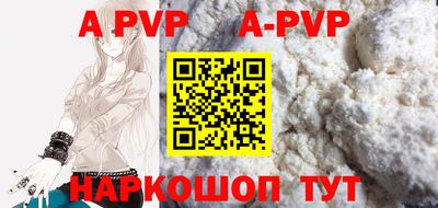 индика Севастополь