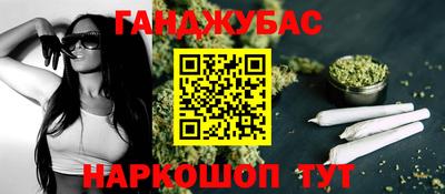 бошки Свободный