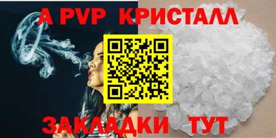 индика Севастополь