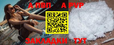 индика Севастополь
