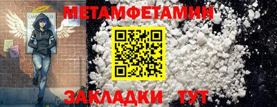 каннабис Северобайкальск