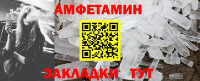 каннабис Северобайкальск