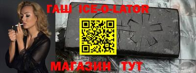 индика Севастополь
