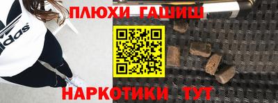 каннабис Северобайкальск