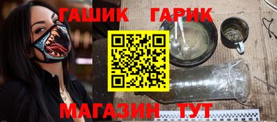 каннабис Северобайкальск