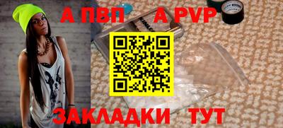 бошки Свободный