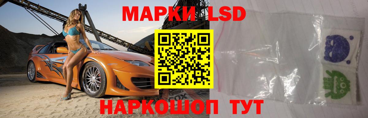 Лсд 25 экстази кислота  Лсд 25 экстази ecstasy  ссылка на мегу ссылка  Вход с VPN  Орск 