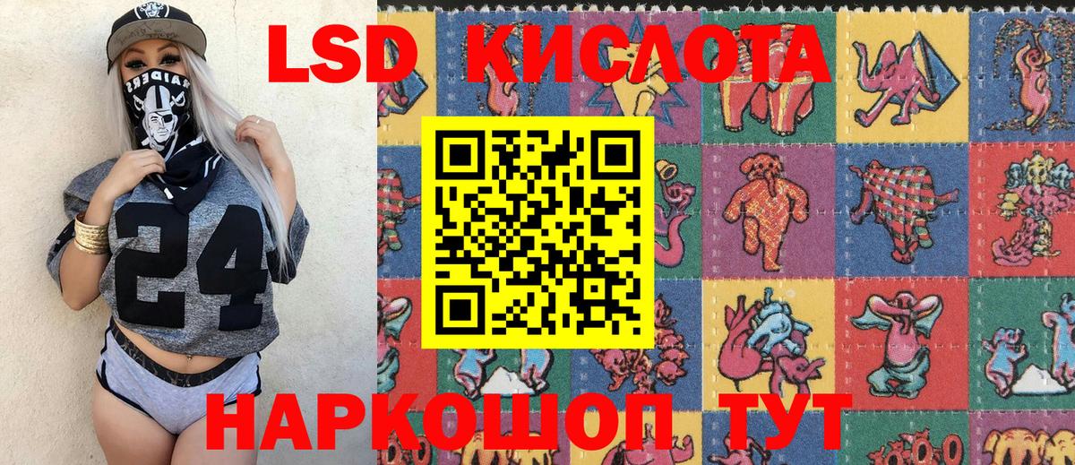 Марки NBOMe 1500мкг Орск