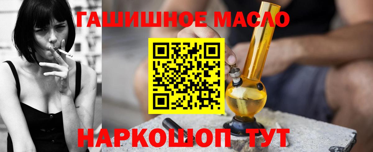 Дистиллят ТГК Wax Орск